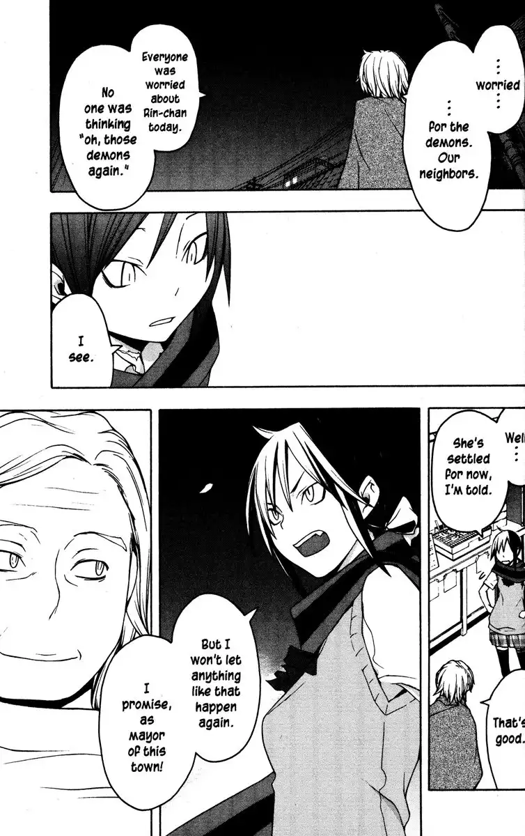 Yozakura Quartet Chapter 27 13